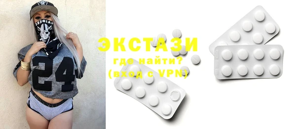 MDMA Premium VHQ Белоозёрский