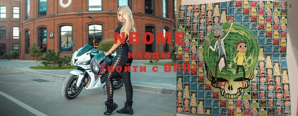 марки nbome Богородицк