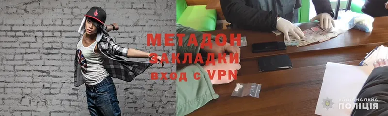 купить закладку  Электроугли  Метадон methadone 