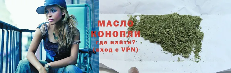 Дистиллят ТГК THC oil  kraken маркетплейс  Электроугли 